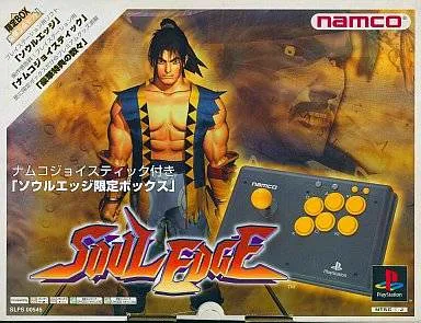 Soul Edge (Japan) (Gentei Box)
